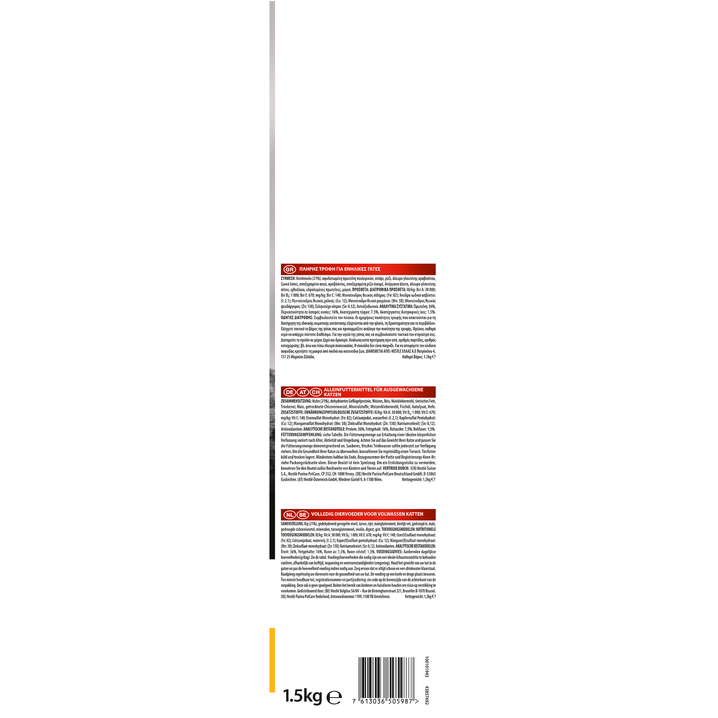 Purina Pro Plan OptiRenal Original Adult Poulet 1.5kg