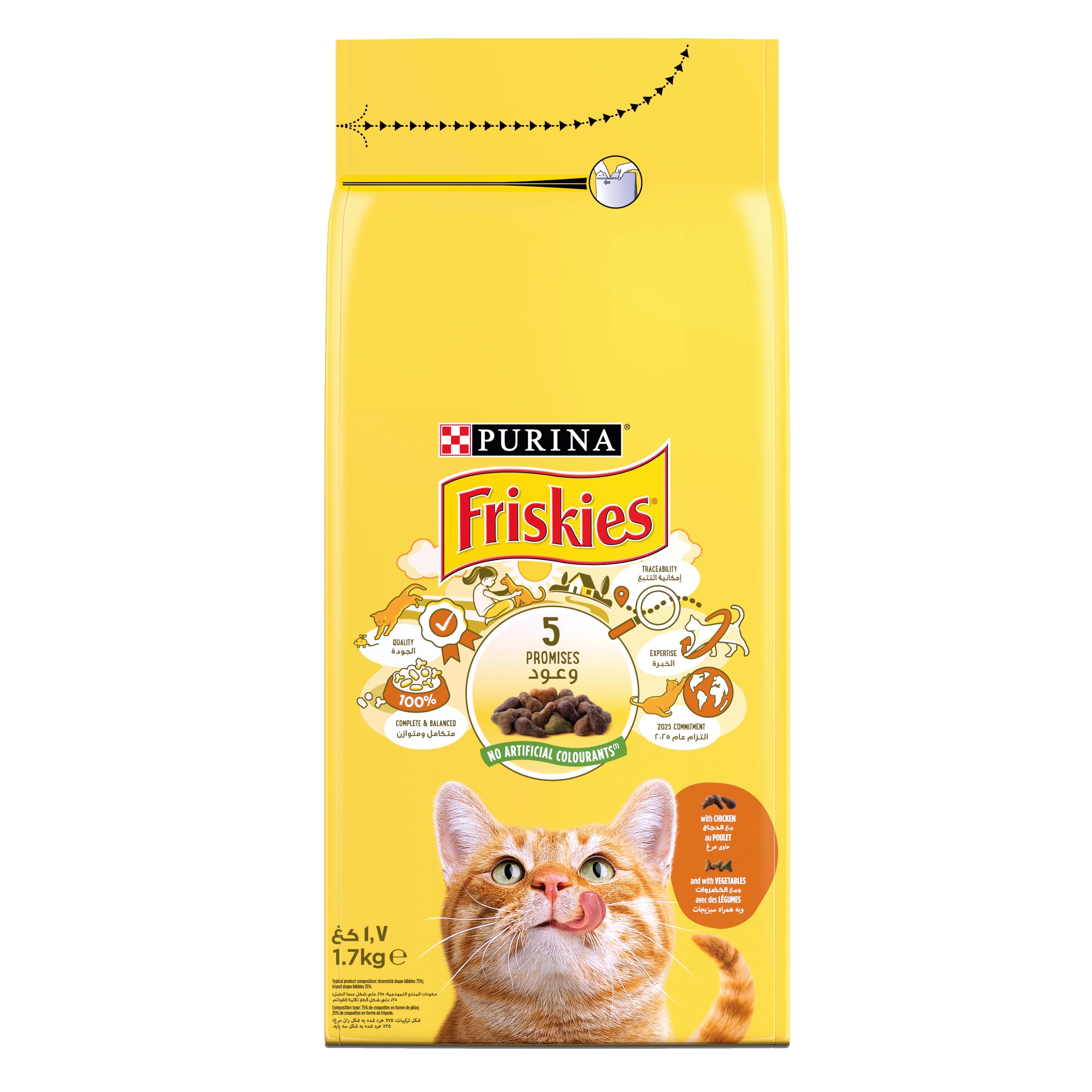 Frisks Beef & Vegetables 1.7Kg
