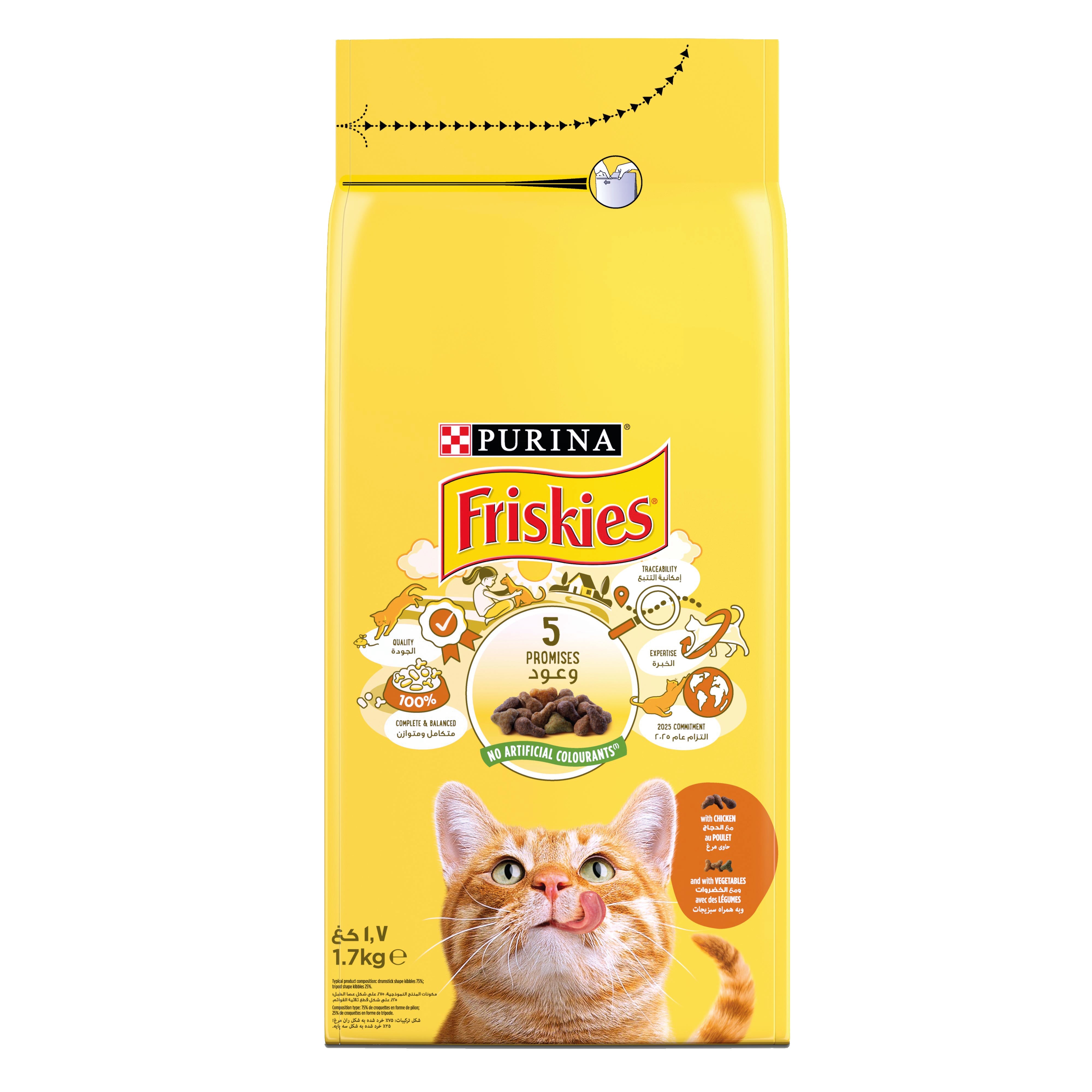 Frisks Chicken & Vegetables 1.7Kg